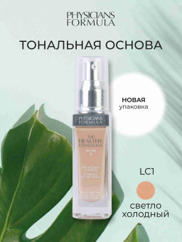PHYSICIANS FORMULA Тональная основа The Healthy Foundation, тон: светлый холодный, 30мл