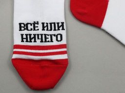 Носки р.35-40 TxT Всё или ничего - Krumpy фото 5