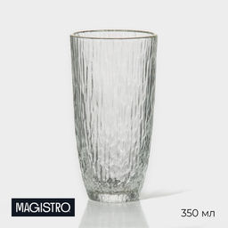 Стакан стеклянный Magistro Фьюжн, 350 мл, 7,514 см