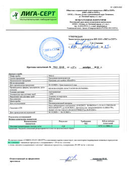 Для Индейки - MamiDA фото 4