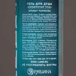 Цена за 2 шт. Гель для душа «Новых побед!», аромат мужского парфюма, 100 г, Чистое счастье