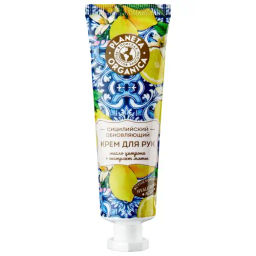 П.Р. Planeta Organica Крем д/РУК "Сицилийский обновляющий" 50мл тюбик