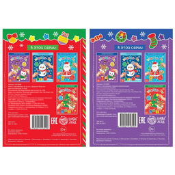 Набор книг с наклейками Новый год стучится в дверь, 2 шт. по 12 стр. - Буква-ленд фото 6