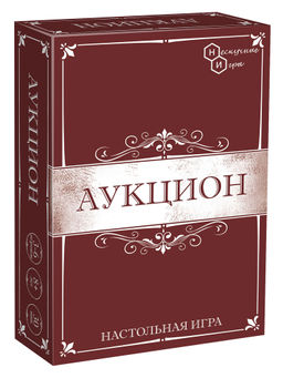 Игра "Аукцион" арт.8651 /48