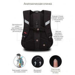 RB-050-21 Рюкзак школьный