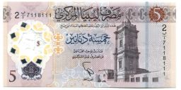 Банкнота 5 динар 2021 года Ливия