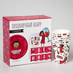 Посуда одноразовая бумажная «Вечериночка», 6 тарелок, 6 стаканов, 1 гирлянда