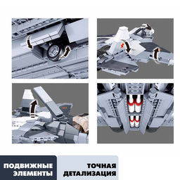 Конструктор «Модельки. Сверхзвуковой истребитель», 893 детали