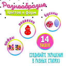 Набор бисероплетения Калькулятор