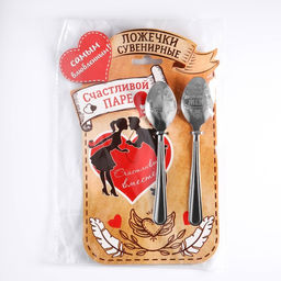 Набор ложек с гравировкой Счастливой паре - Семейные традиции фото 6