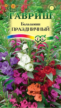 Бальзамин Праздничная смесь 0,1г (г)