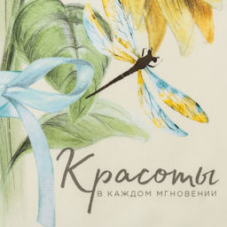 Полотенце Этель Солнечные цветы 40х73 см, 100% хлопок, саржа 190 г/м2  фото 5