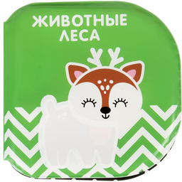 Набор книжек - игрушек для ванны Крошка Я «Мир вокруг нас», водная раскраска, 3 шт., от 4 мес.