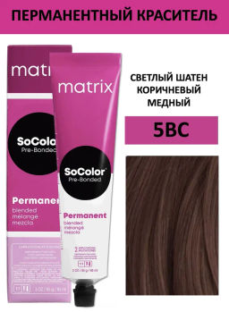Краска SOCOLOR Beauty 5BC шатен коричнево-медный светлый