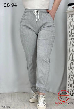 Спортивные штаны женские