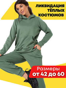 Костюм жен.спорт. С утепл. (мех)_390/оливковый