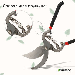 Секатор плоскостной, 10 (25 см), с металлическими обрезиненными ручками, Greengo фото 5