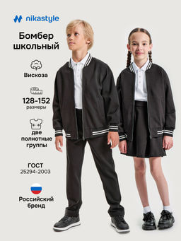 Бомбер 4ш21025 серый - Nikastyle фото 48