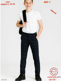 Детские брюки с начёсом