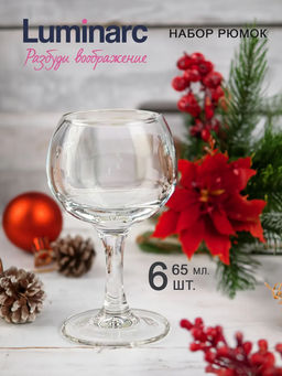 Набор рюмок ФРАНЦУЗСКИЙ РЕСТОРАНЧИК 6шт 65мл арт.H9951 /Люминарк/