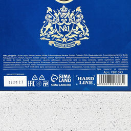 Подарочный набор Богатства и процветания, гель для душа виски 250 мл и ежедневник, Чистое счастье