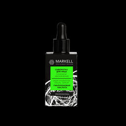 MARKELL Professional Сыворотка для лица глубокое увлажнение гиалуроновая кислота 16+ 30мл фото 2