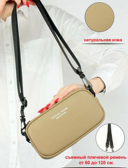Сумка женская натуральная кожа GU 2066-8200. 1отд,  плечевой ремень,  бежевый 255266