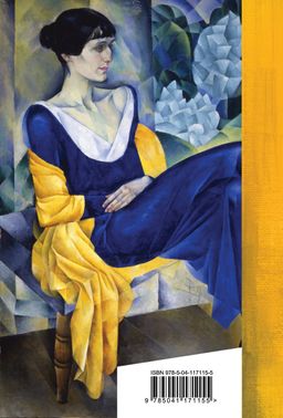 Стихотворения и поэмы