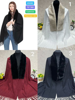 K13271 Палантин 70/180 БУРГУНДИ