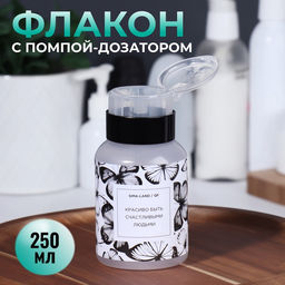 Цена за 2 шт. Флакон с помпой «Бабочки», 250 мл, чёрный, белый