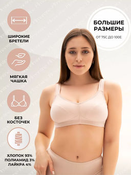 М011 бюст - Новое время фото 3