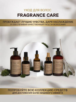 Парфюмированный лосьон Fragrance Care Ylang Ylang 250мл - Bbone фото 5