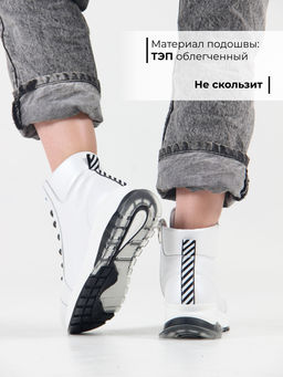 Ботинки 311.AVATARbl. Белый макс/Байка