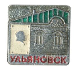 Значок Ульяновск