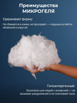 Подушка Белый лебедь 70х70 (молния)