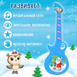 Музыкальная гитара Новогоднее настроение, звук, цвет синий - Zabiaka фото 2