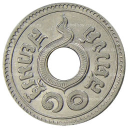 Монета 10 сатангов 1937 года Таиланд