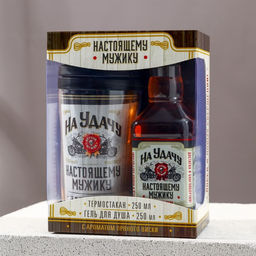 Подарочный набор На удачу. гель для душа виски 250 мл и термостакан 250 мл, Чистое счастье