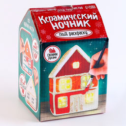 Набор для творчества Керамический ночник. Домик