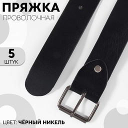 Пряжка проволочная, 4.6×3.4 см, 38 мм, 5 шт., цвет чёрный никель