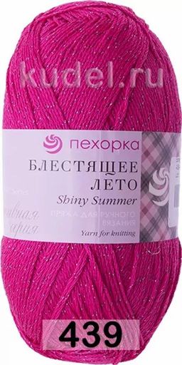 БЛЕСТЯЩЕЕ ЛЕТО - Пехорка фото 12