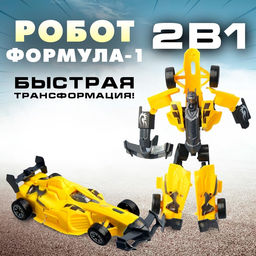 Робот Формула 1, трансформируется, цвета МИКС - Simaland фото 9