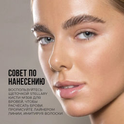 Stellary Стойкий лайнер для бровей / Brow tattoo pen тон 02 brunette  фото 9