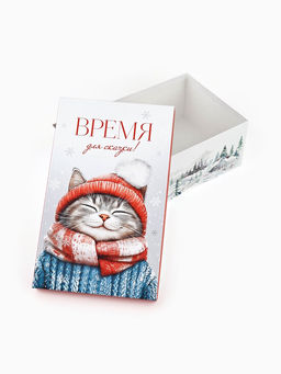Коробки подарочные новогодние набор 3 в 1 «Уютный Новый год», 26×17×10‒32.5×20×12.5 см