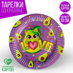 Цена за 10 шт. Тарелка бумажная Авокадо, 18 см - Страна карнавалия фото 5