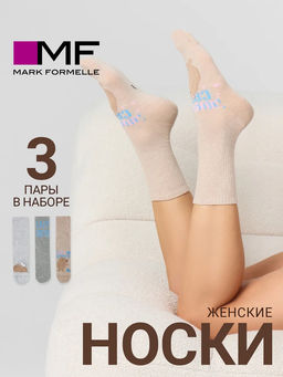 Носки женские в наборе с забавными капибарами и надписями, 3 пары