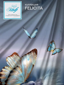 Билли - Эльф фото 44