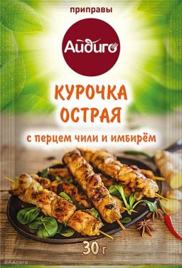 Приправа Курочка острая с перцем чили и имбирем 30г