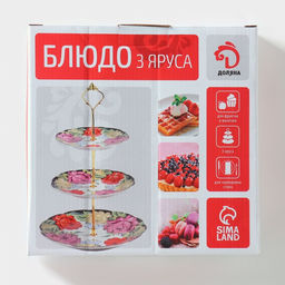 Этажёрка для фруктов и десертов Доляна Роспись, 3 яруса, d=15/17.8/22.8 см, керамика, разноцветная  фото 3