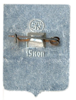 Значок Обоянь